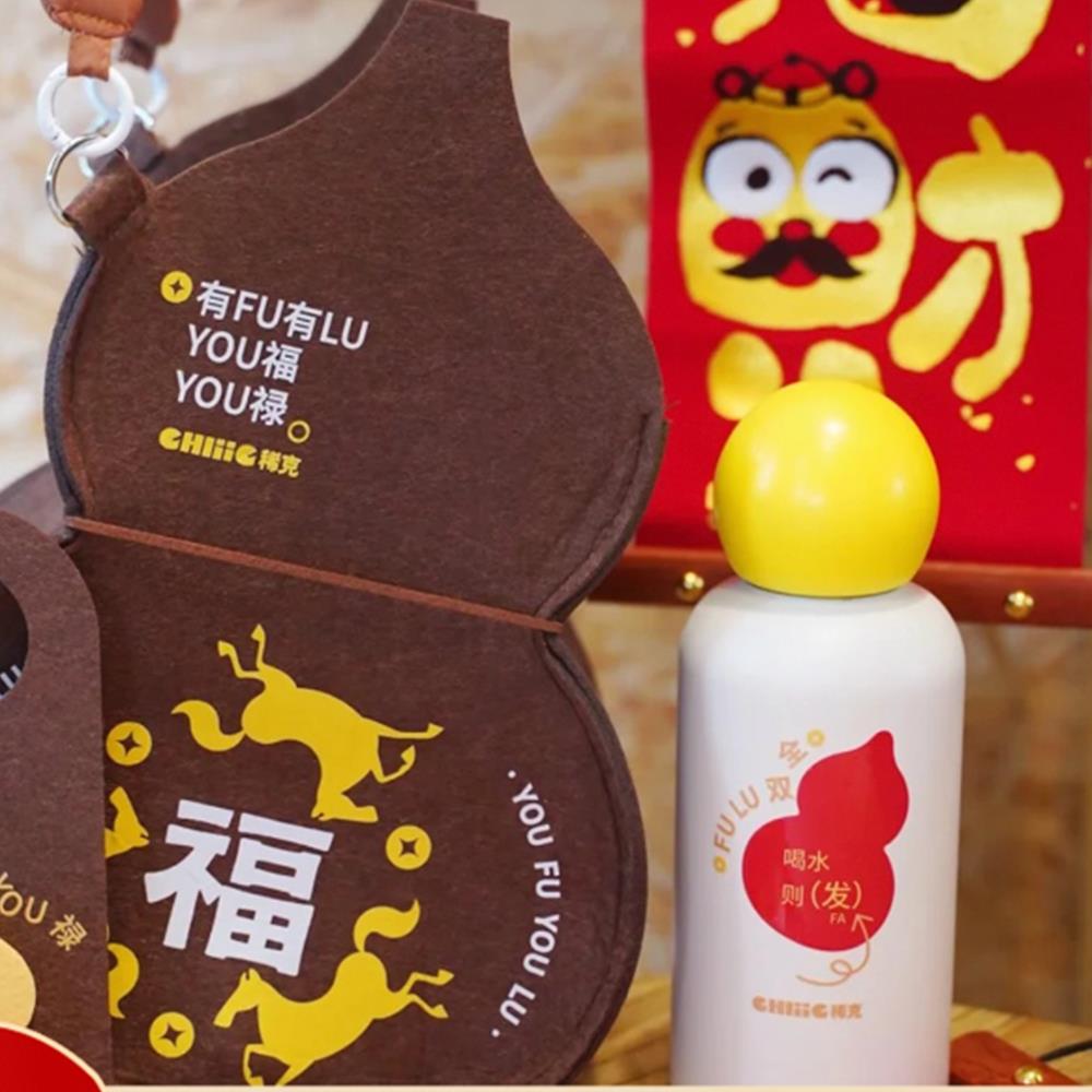 2026马年新春福禄葫芦礼盒公司送员工福袋红包套装新年伴手礼