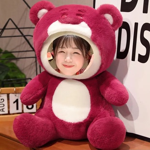 diy定制人脸印照片变身草莓熊娃娃可录音道歉公仔生日圣诞节礼物