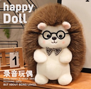 可分多段录音刺猬玩偶可爱软萌公仔送男女友孩子闺蜜生日表白礼物
