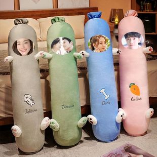diy定制人脸公仔可印照片人形长条抱枕玩偶睡觉用送男女朋友礼物