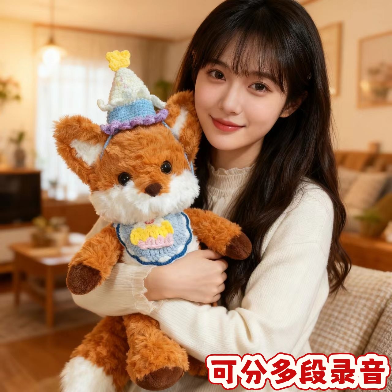 可分段录音会跑的小狐狸玩偶公仔睡觉抱枕毛绒玩具送女生节日礼物