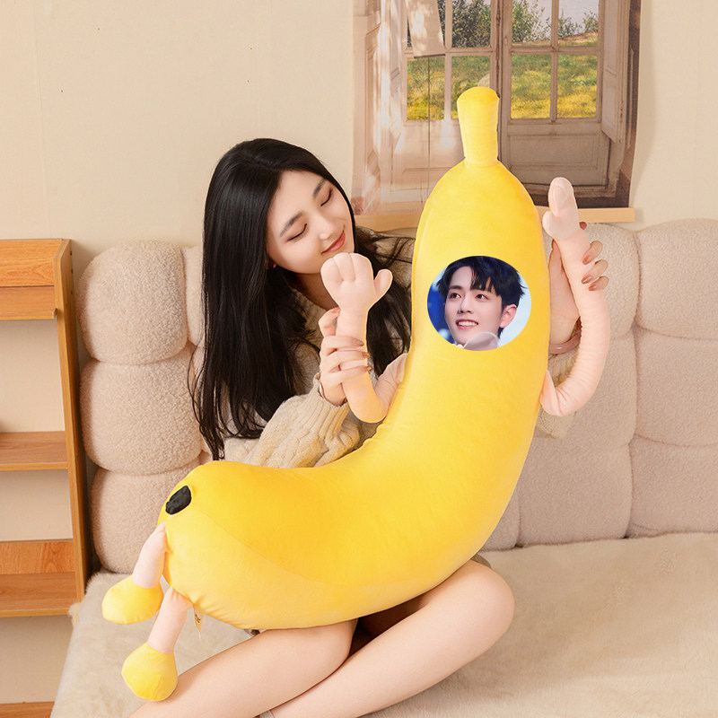 定制照片长条果蔬香蕉人睡觉夹腿茄子哄睡抱枕送女友闺蜜生日礼物