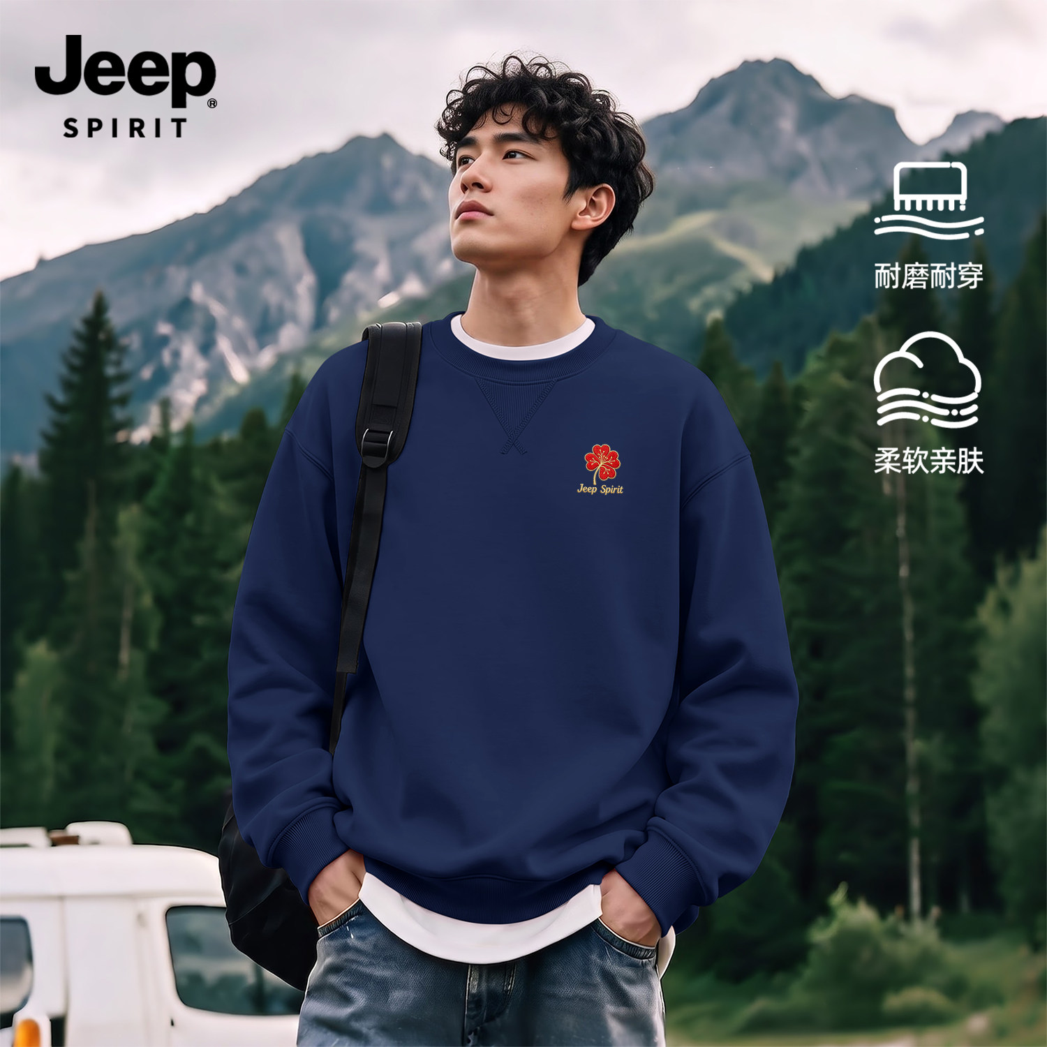 JEEP吉普男士圆领三角卫衣秋季宽松休闲设计感上衣美式潮流外套男