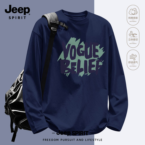 JEEP SPIRIT吉普重磅纯棉打底衫男秋季正肩美式休闲风圆领长袖T恤