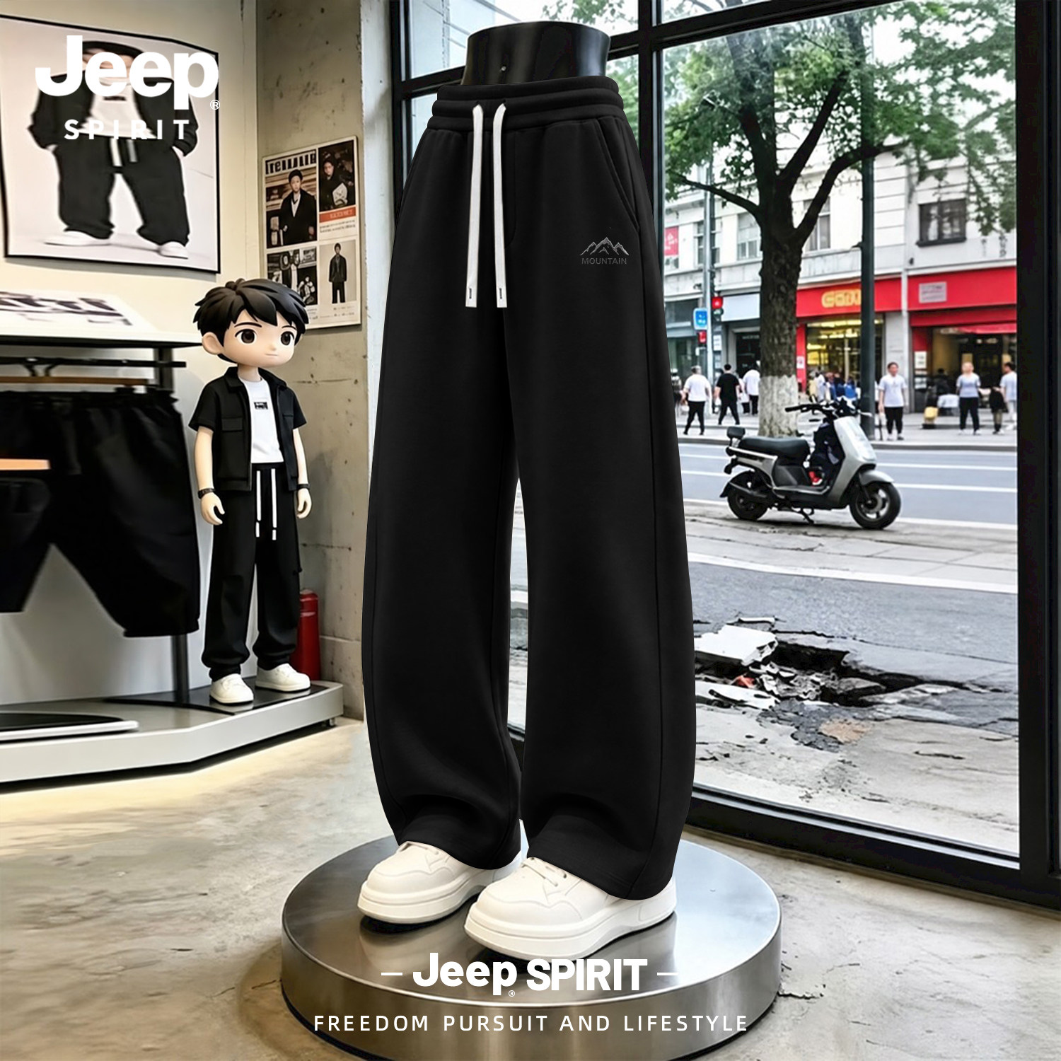 JEEP黑色直筒宽松男士休闲卫裤