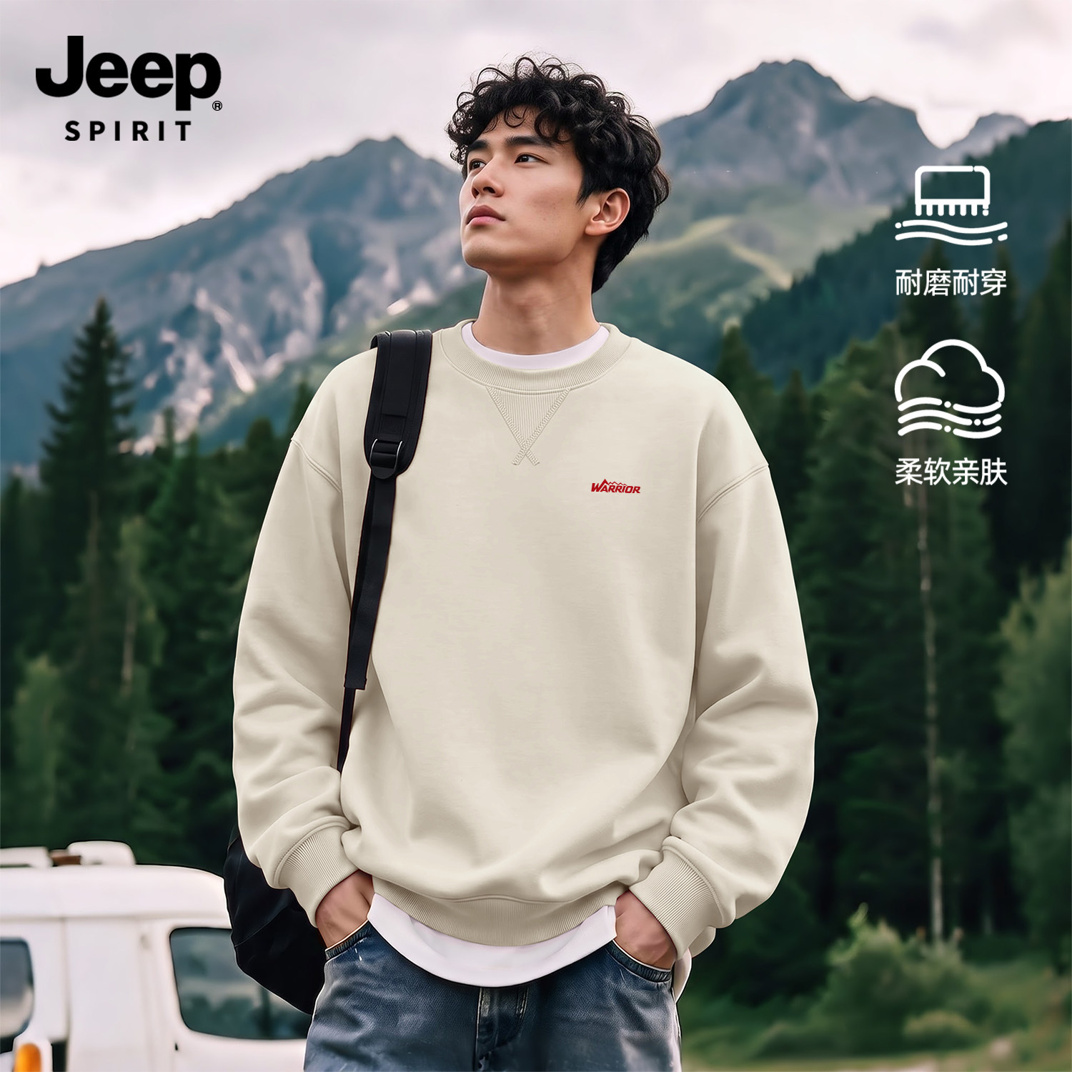 JEEP吉普三角圆领卫衣男款秋季休闲舒适潮流外套男设计感时尚上衣