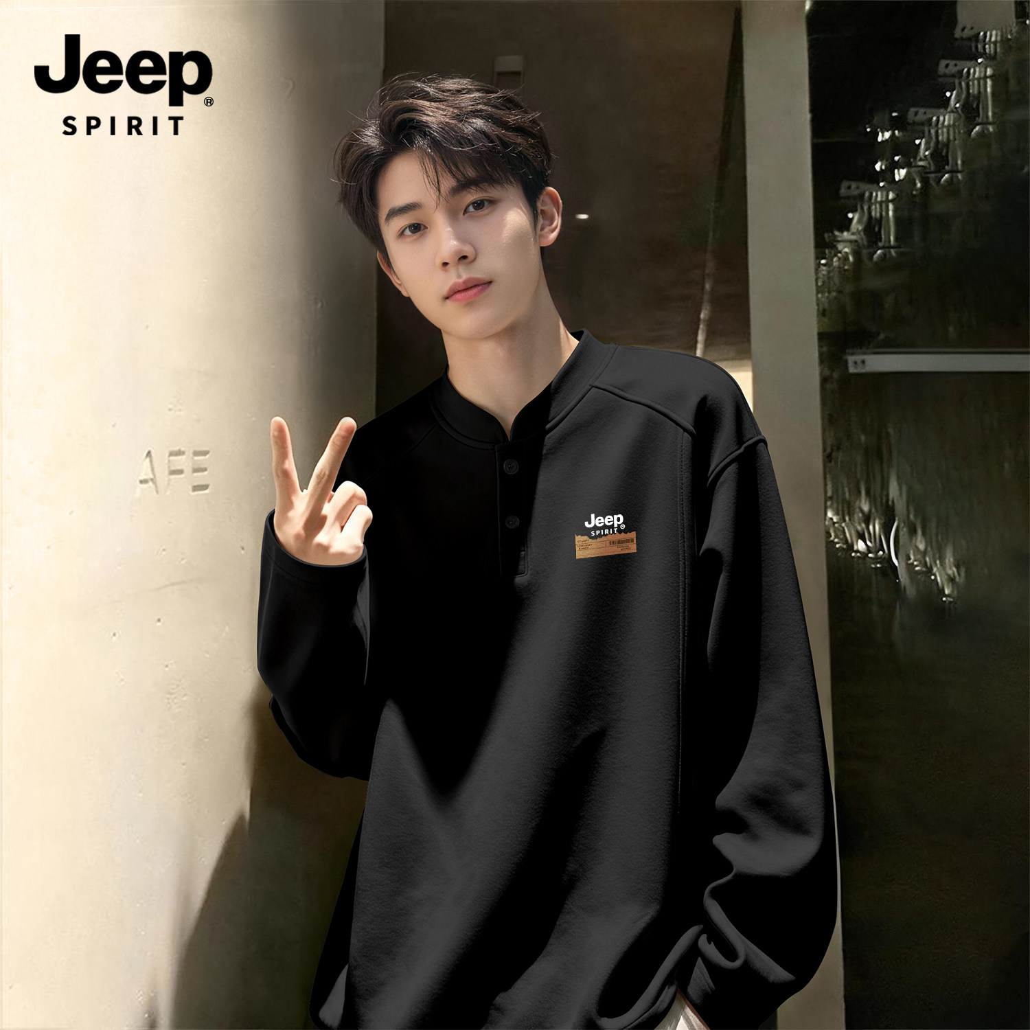 JEEP吉普亨利领长袖T恤男大码