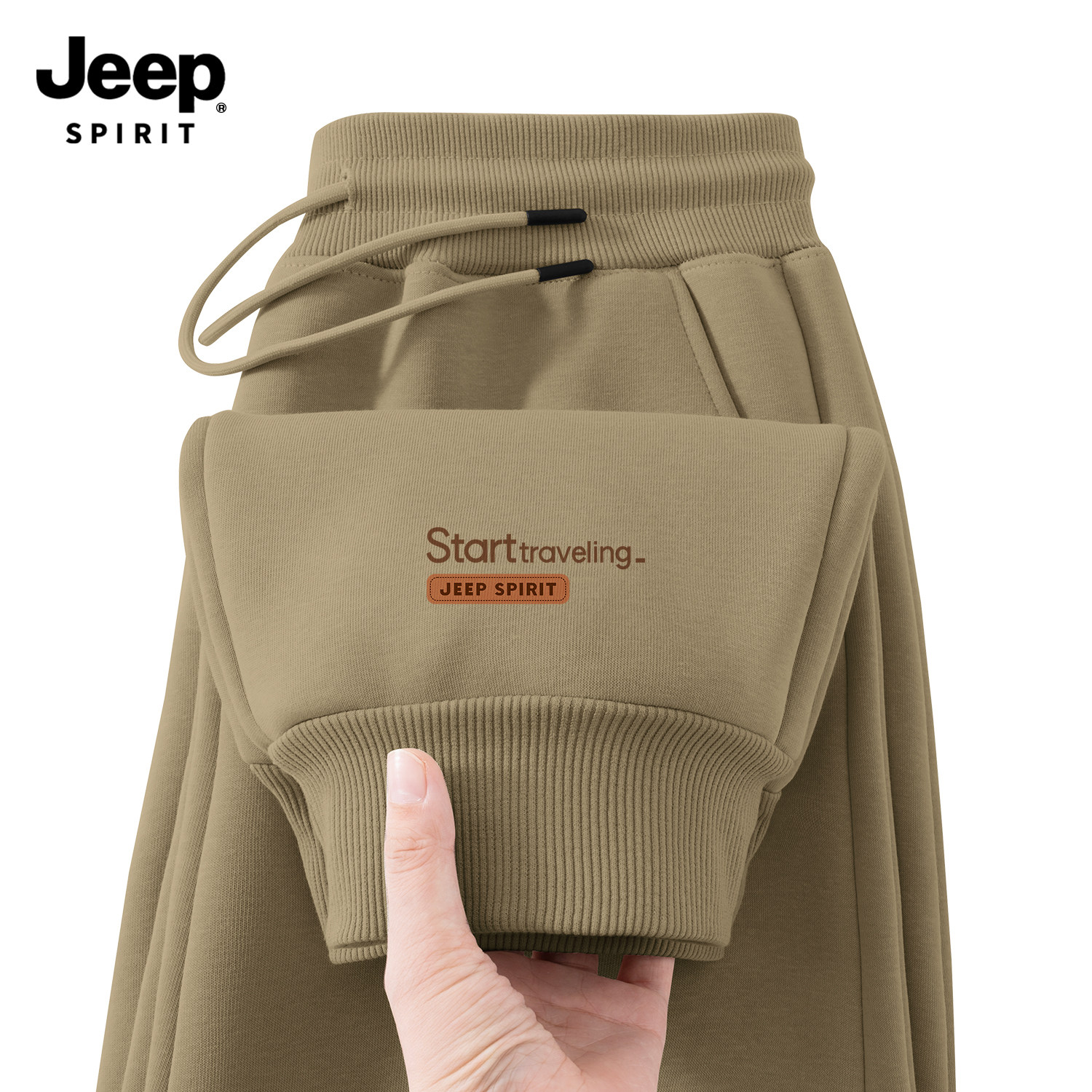 JEEP SPIRIT吉普宽松束脚卫裤男2026新款秋季美式潮流休闲长裤子