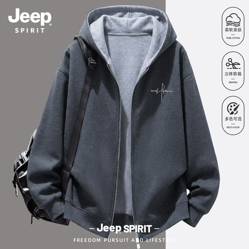JEEP吉普美式重磅连帽开衫卫衣