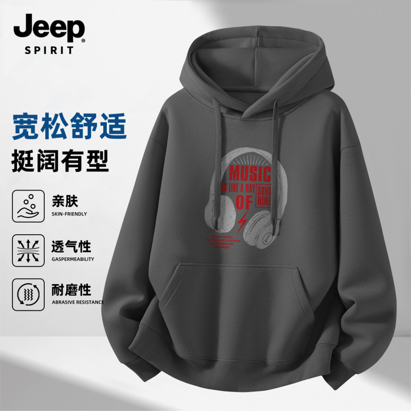 JEEPSPIRIT重磅连帽卫衣男款