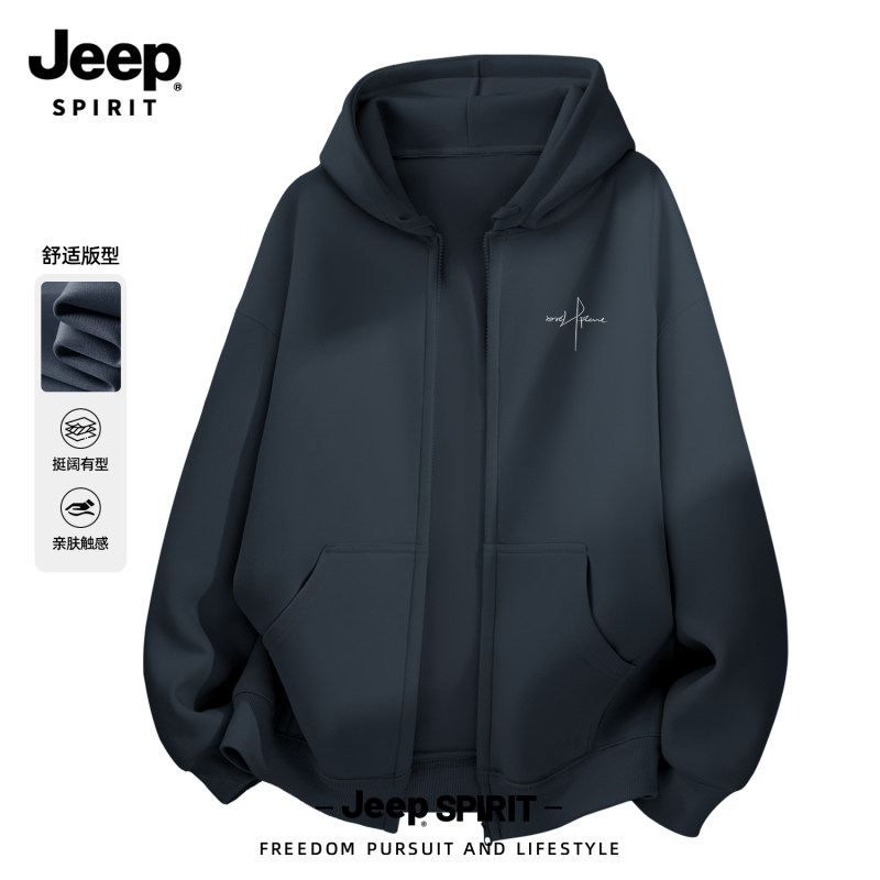 Jeepspirit灰色连帽开衫卫衣
