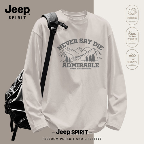JEEP SPIRIT吉普纯棉长袖T恤男秋季重磅圆领美式高级感休闲打底衫
