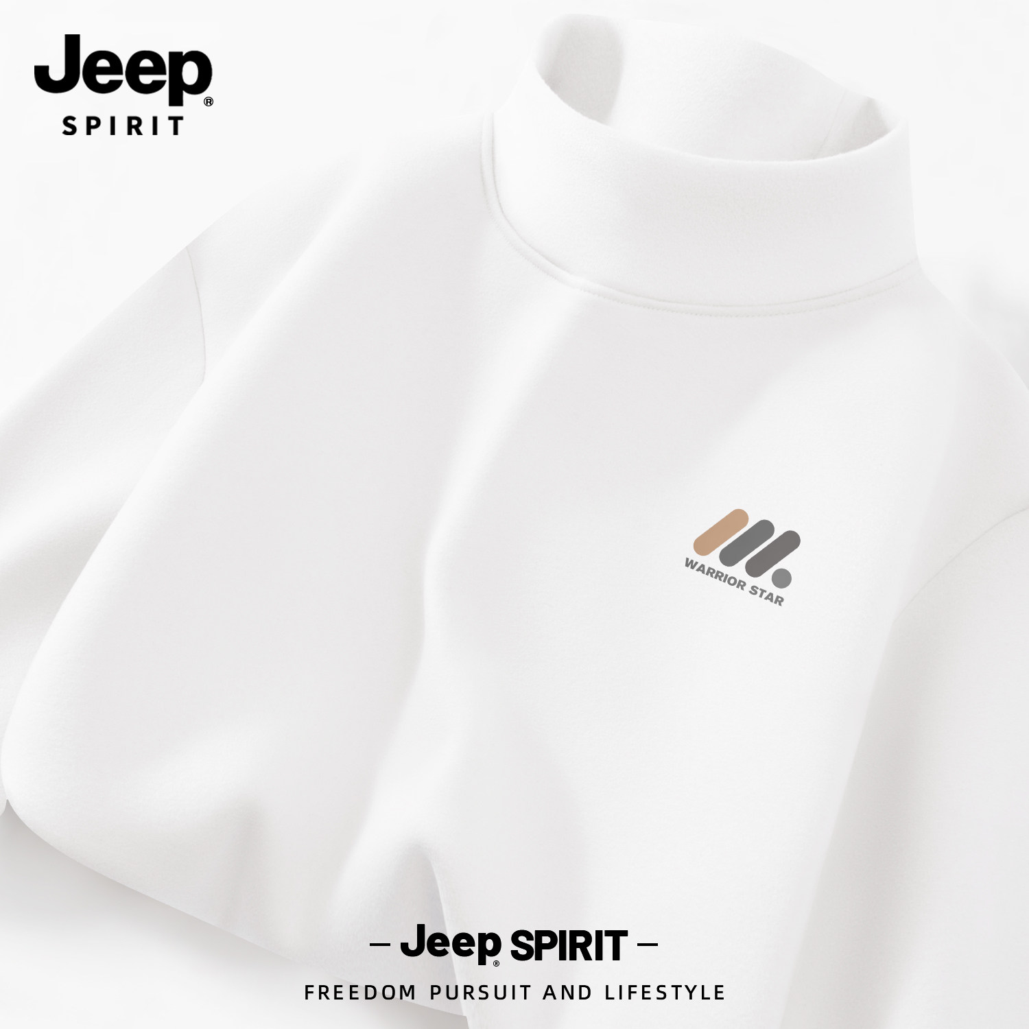 Jeep spirit吉普男士双面德绒打底衫冬季半高领长袖t恤加绒上衣服