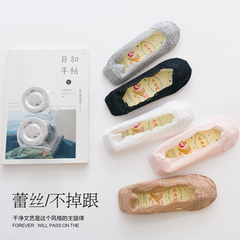 Chaussettes - collants doux - Ref 772106 Image 8