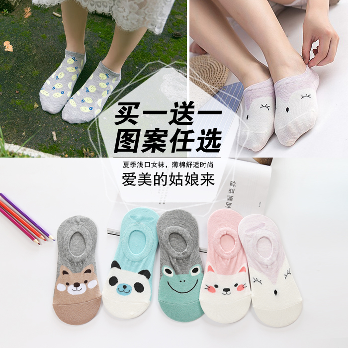 Chaussettes - collants doux - Ref 772106 Image 5