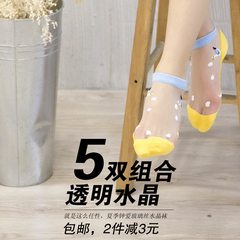 Chaussettes - collants doux - Ref 772106 Image 10