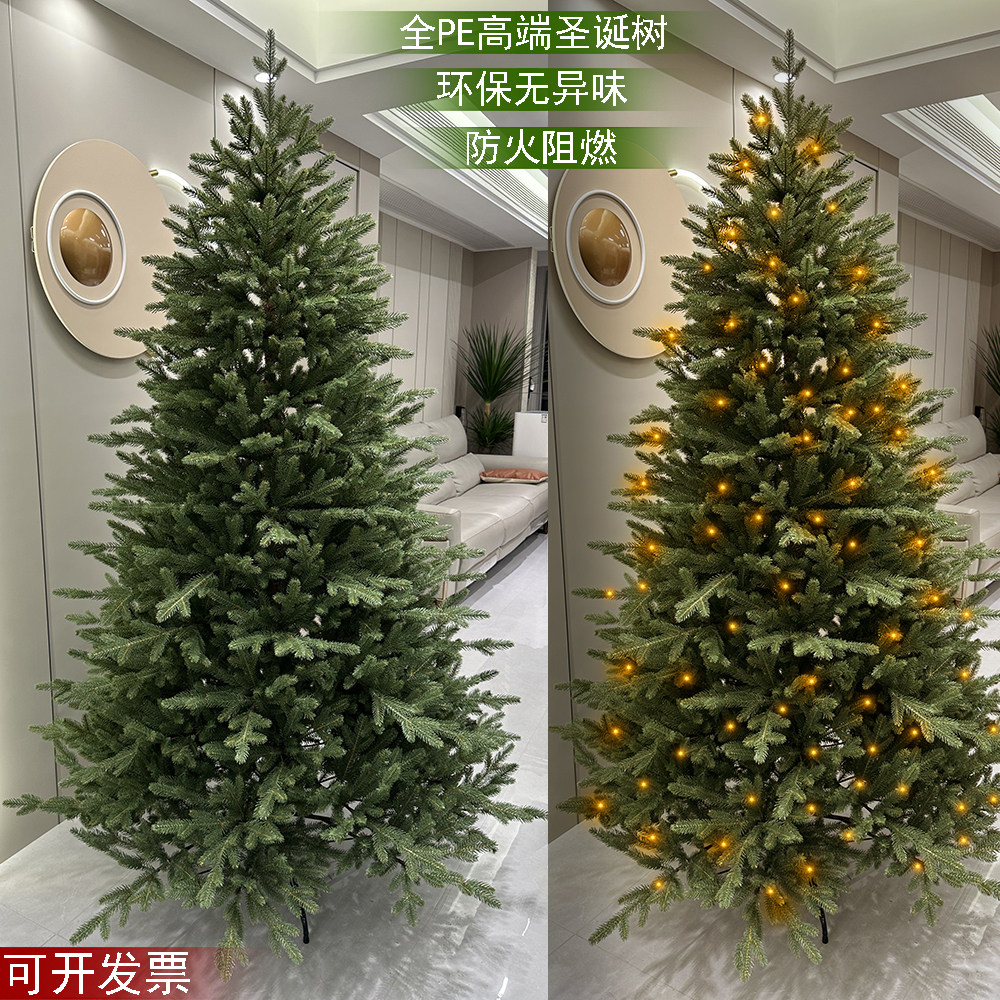 圣诞节高档加密pe家用圣诞树摆件