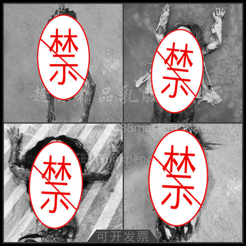 万圣节装饰鬼屋道具挂件密室景区
