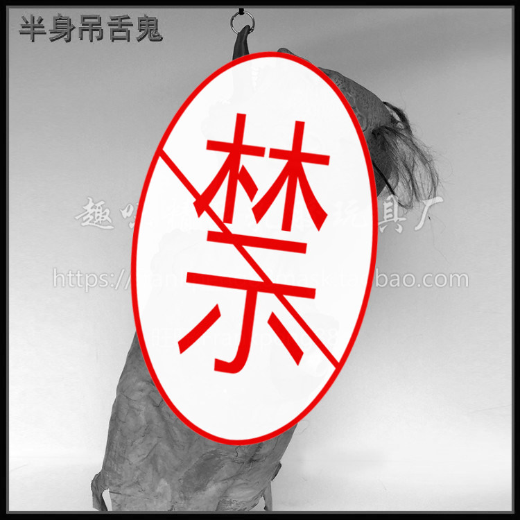 厂家直销万圣节鬼节恐怖道具 鬼屋酒吧密室景区布置道具摆件用品