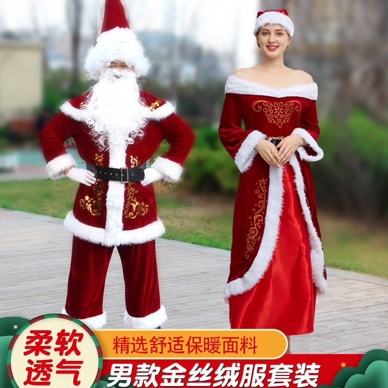 2026新款圣诞老人服装豪华版加大加厚圣诞节舞会情侣表演服饰跨境