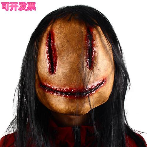 万圣节恐怖长发无脸女鬼面具鬼屋