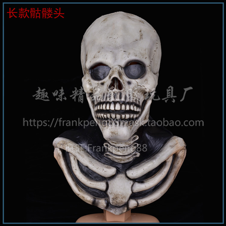 万圣节恐怖骷髅鬼面具男女全脸 密室鬼屋道具COS舞会表演面具头套