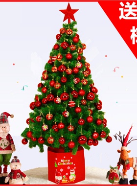 圣诞装饰品 150cm180cm1.5/1.8米红色金色圣诞树套装加密豪华套餐