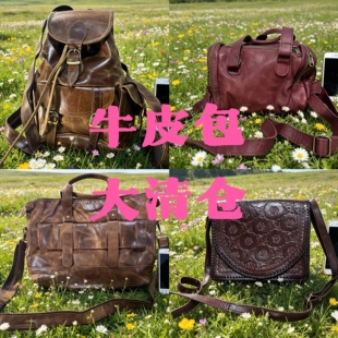 印度纯手工尼泊尔牛皮包双肩包背包单肩挎包男包女包户外包旅行包