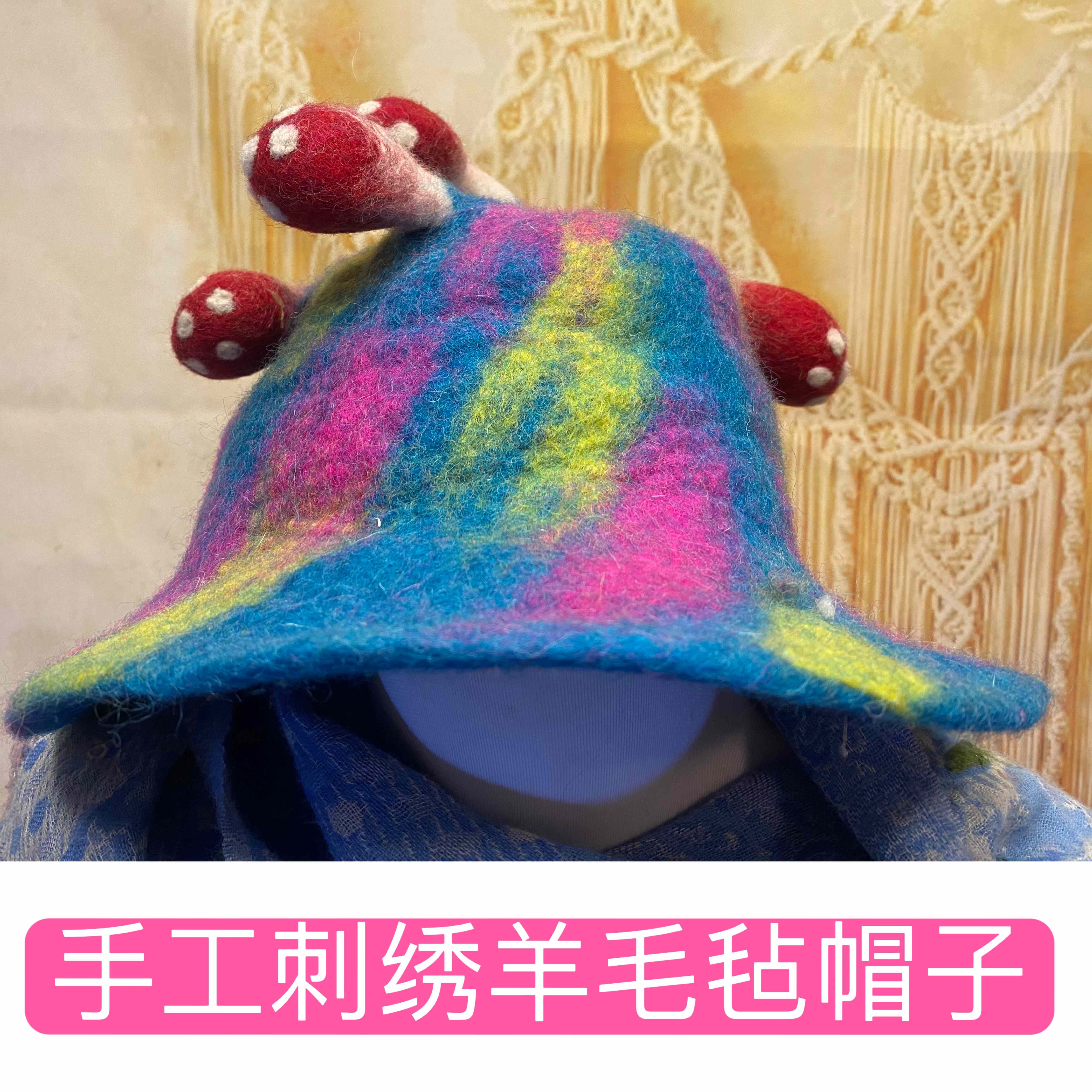 尼泊尔零钱包帽子纯羊毛包包手工刺绣女包斜挎卡通羊毛毡包包