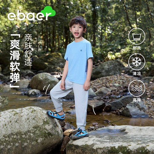ebaer儿童防晒防蚊裤2026夏装新款男童轻薄九分裤