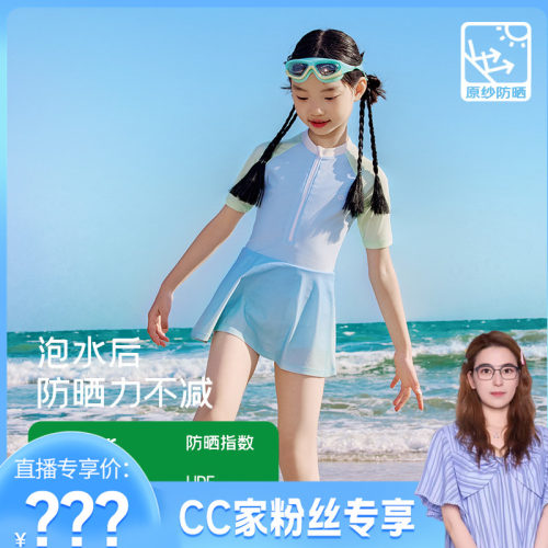 【CC家CC】EBAER夏季新款儿童泳衣1526222007