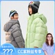 1125410016 中款 CC家CC 儿童羽绒服