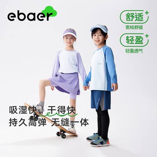 【专柜买手珠珠】儿童T恤1085611582470