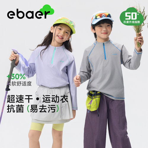 【专柜买手珠珠】儿童T恤1037730089321