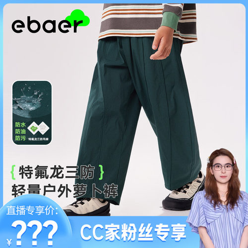 【满5免1】儿童休闲裤1124312024