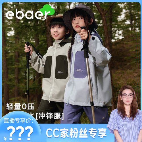 【满5免1】梭织外套1124307024