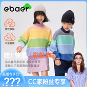 1125411013 圆领 CC家CC 儿童毛衣