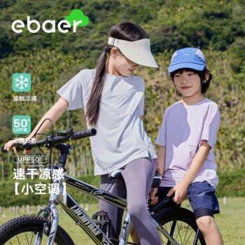 ebaer亲子短袖T恤运动速干衣2026夏季新款男童女童防晒凉感上衣潮