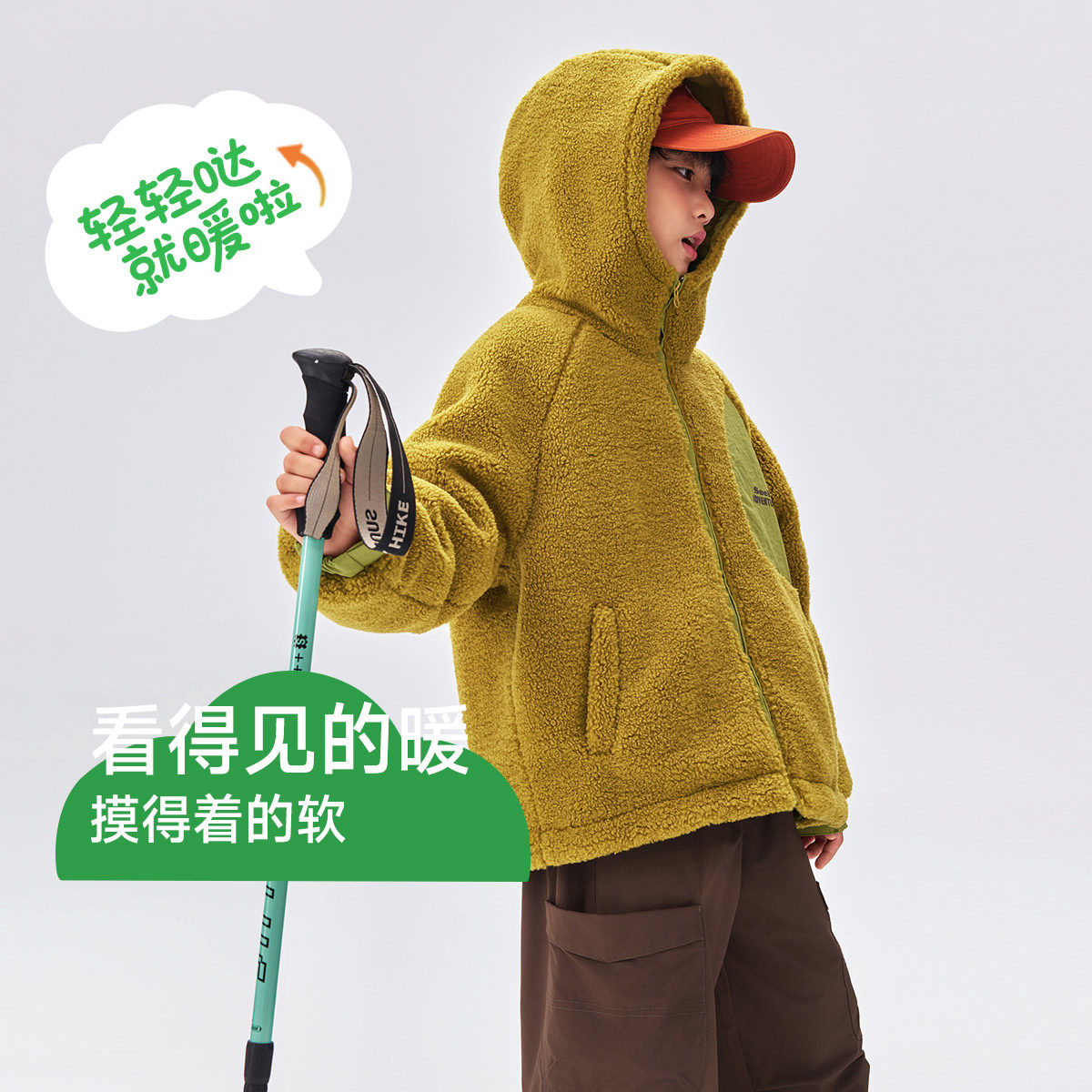 【大潘专享】儿童外套（毛绒）1013403564901,童装/婴儿装/亲子装,普通外套,淘宝优惠券,粉丝福利购,淘宝优惠卷