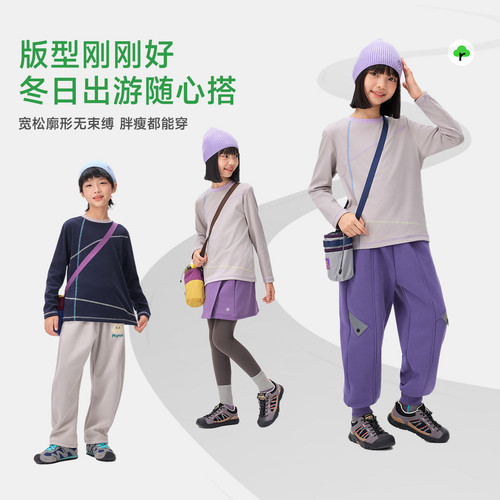 【大潘粉丝节专享】ebaer儿童新款冬装儿童打底衫