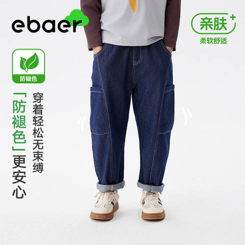 【专柜买手珠珠】儿童牛仔裤1084720315268