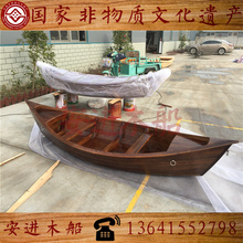 饰船可定制船 饰木船景观木船观光船道具装 小木船欧式 木船手划船装