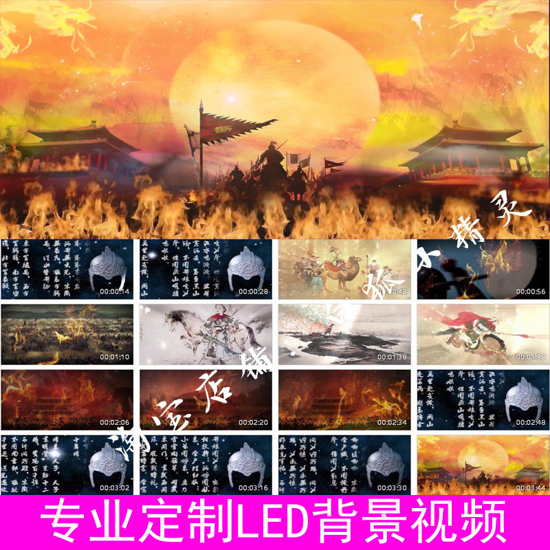 花木兰从军舞蹈背景视频2205172