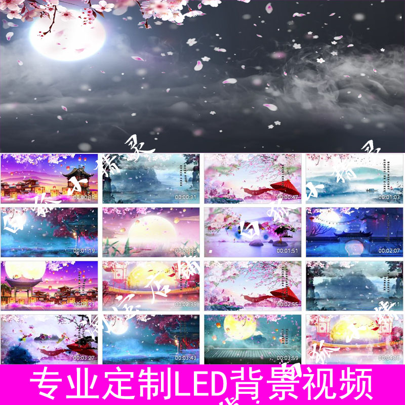 歌曲笑纳伴奏版舞蹈演出LED大屏幕背景视频 商务/设计服务 FLASH/动画制作 原图主图