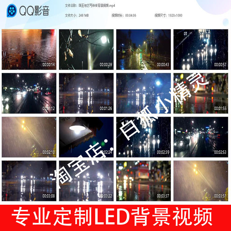 S624 国王与乞丐 伴奏 原FLASH/动画制作