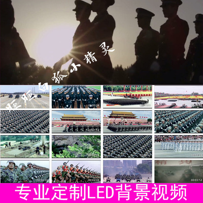 军歌嘹亮舞台演出LED大屏幕背景视频成品素材