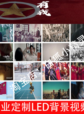 有我-周深（伴奏）24614背景视频原唱歌曲MV共青团共青春五四青年