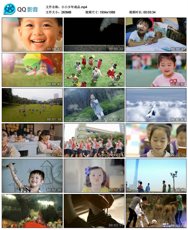 小学生幼儿园校园歌小小少年led大屏幕高清背景视频素材成品笑脸