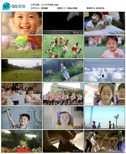 小学生幼儿园校园歌小小少年LED大屏幕高清背景视频素材成品笑脸