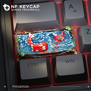 暴鲤龙键帽 宝可梦键帽滴胶创意键帽esc机械键盘树脂键帽